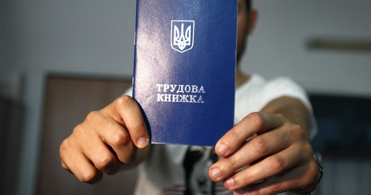 Поновлення на роботі після реорганізації ФСС — справа № 215/2326/23